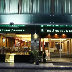 **** Hotel The J & Líbano